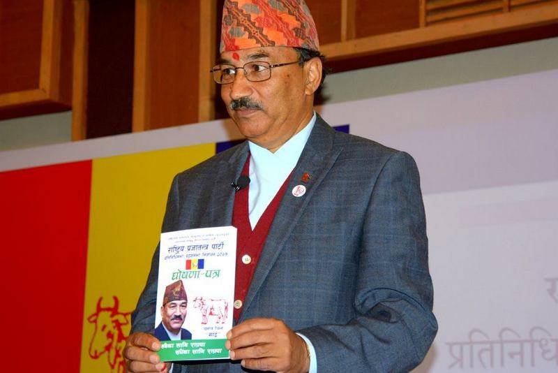 राप्रपाकाे घाेषाणापत्र ‘धर्मसापेक्ष हिन्दुराष्ट्र, राजासहितको लाेकतन्त्र’ (पूर्णपाठ) 